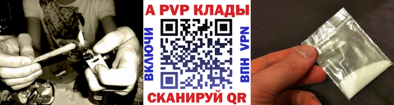 А ПВП кристаллы  блэк спрут как войти  Берёзовский  где купить наркотик 
