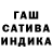МЕФ кристаллы Aaron KARAPETYAN