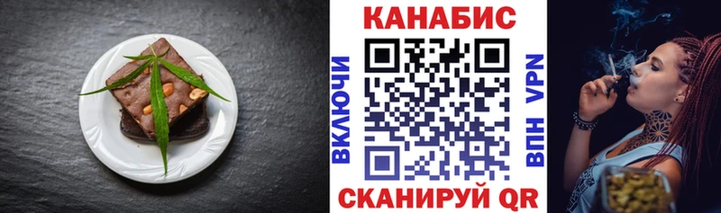 Canna-Cookies конопля  Берёзовский 
