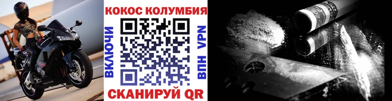Кокаин Fish Scale  Берёзовский 