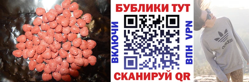 где можно купить   Берёзовский  MEGA ссылка  ЭКСТАЗИ таблы 