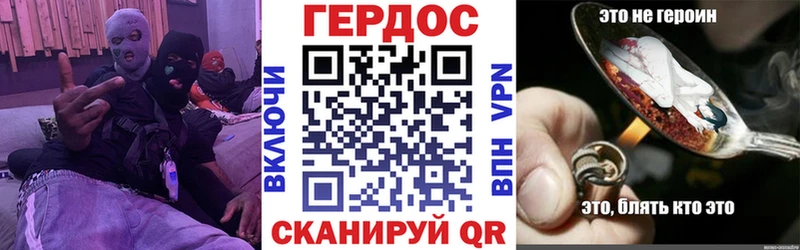 ГЕРОИН хмурый Берёзовский