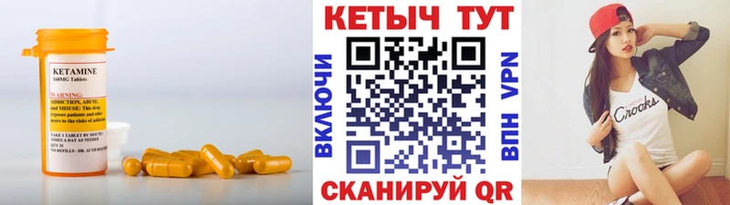 Кетамин VHQ  где найти наркотики  Берёзовский 