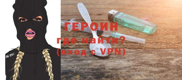 мефедрон Беломорск