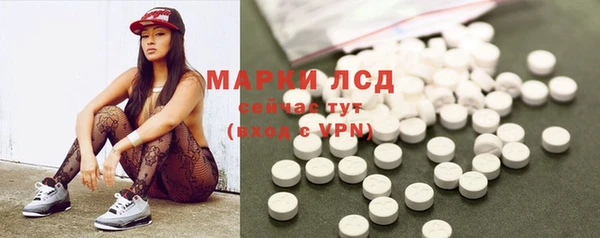 трава Белоозёрский