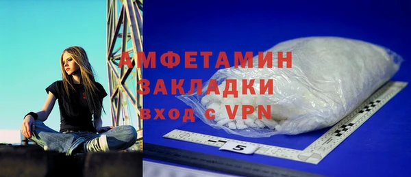 мефедрон Беломорск