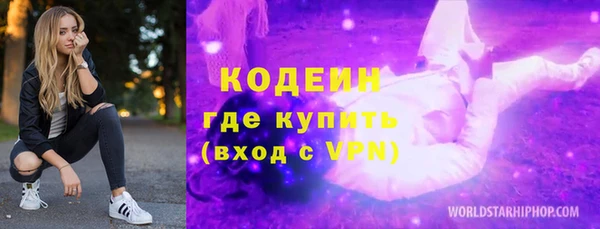 трава Белоозёрский