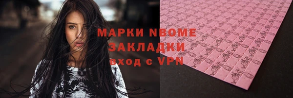 MDMA Богородицк