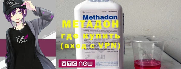 мефедрон Беломорск