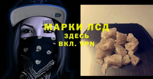 мефедрон Беломорск