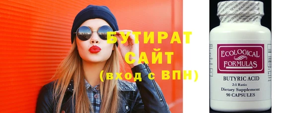 наркотики Богородск