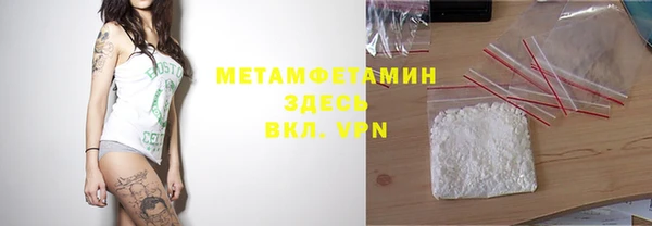 трава Белоозёрский