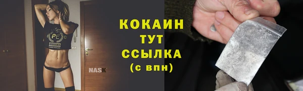 гашишное масло Белокуриха
