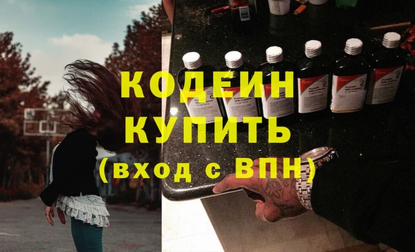 гашишное масло Белокуриха