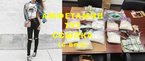 трава Белоозёрский