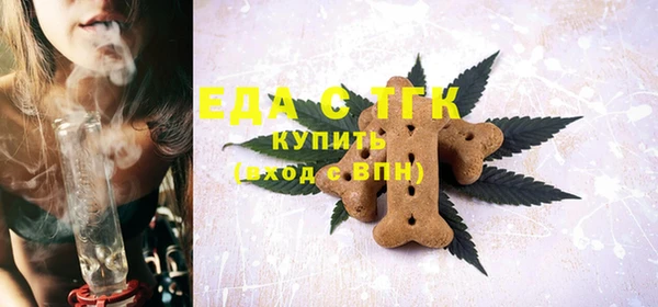 мефедрон Беломорск
