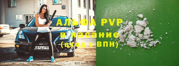 гашишное масло Белокуриха