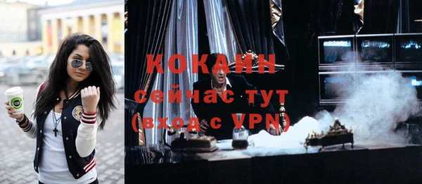 трава Белоозёрский