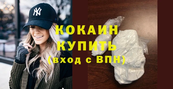 гашишное масло Белокуриха