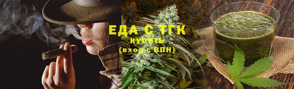 мефедрон Беломорск