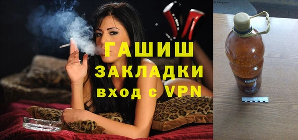 кокаин премиум Переславль-Залесский