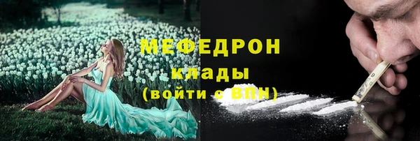 наркотики Богородск