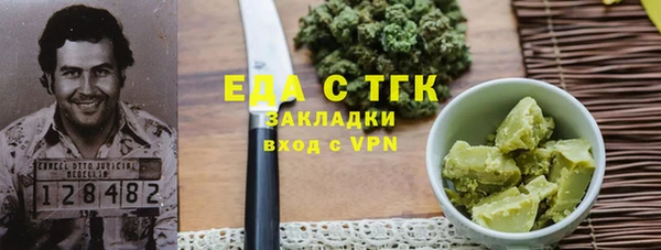наркотики Богородск