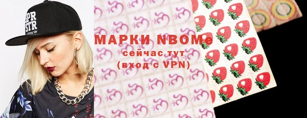 трава Белоозёрский