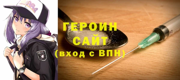 MDMA Богородицк