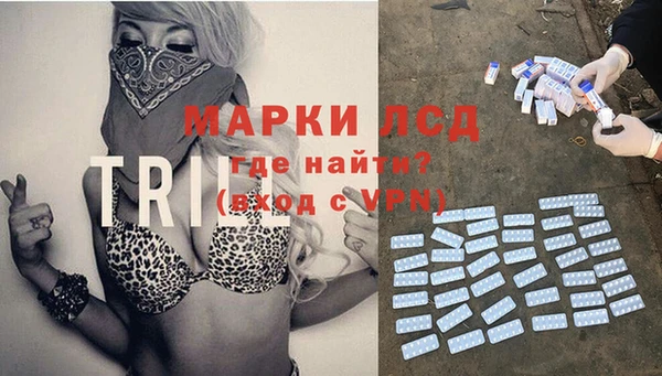 гашишное масло Белокуриха