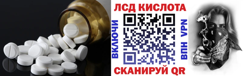 Лсд 25 экстази кислота Берёзовский