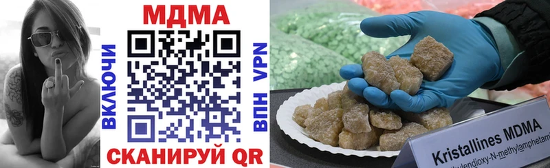 МДМА VHQ  купить  сайты  Берёзовский 