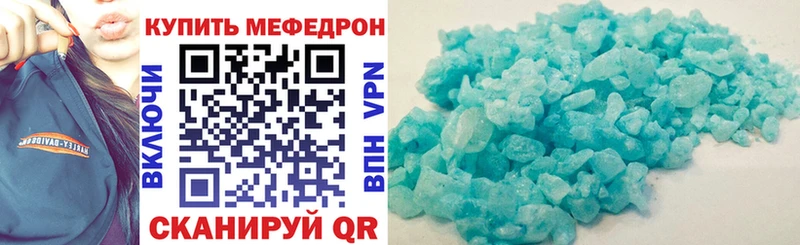 сколько стоит  Берёзовский  Мефедрон мяу мяу 