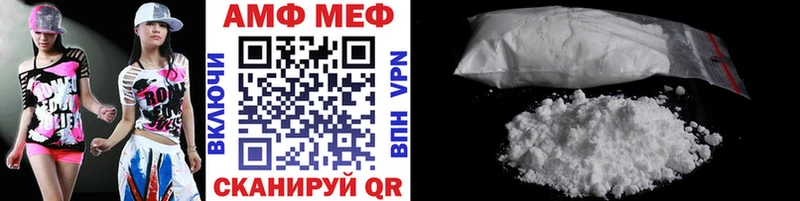Метамфетамин пудра  Берёзовский 